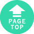 PAGETOP